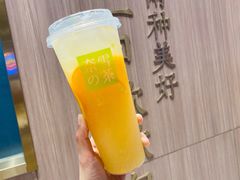 霸气燃爆橙子-奈雪的茶(湖滨银泰in77C区PRO店)