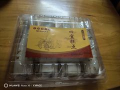 -四宜糕团店(南大街店)