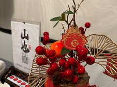 -山也·私厨(岳麓店)