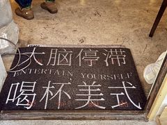 -大青树咖啡(大理古城店)