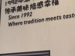 -梦菲思饼屋(瑞金宾馆店)