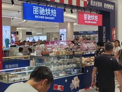 -丽达购物中心(崂山店)