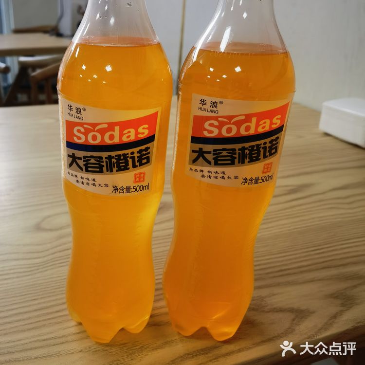 0元玩转这座城 位置在大东区新里摩尔公馆旁边