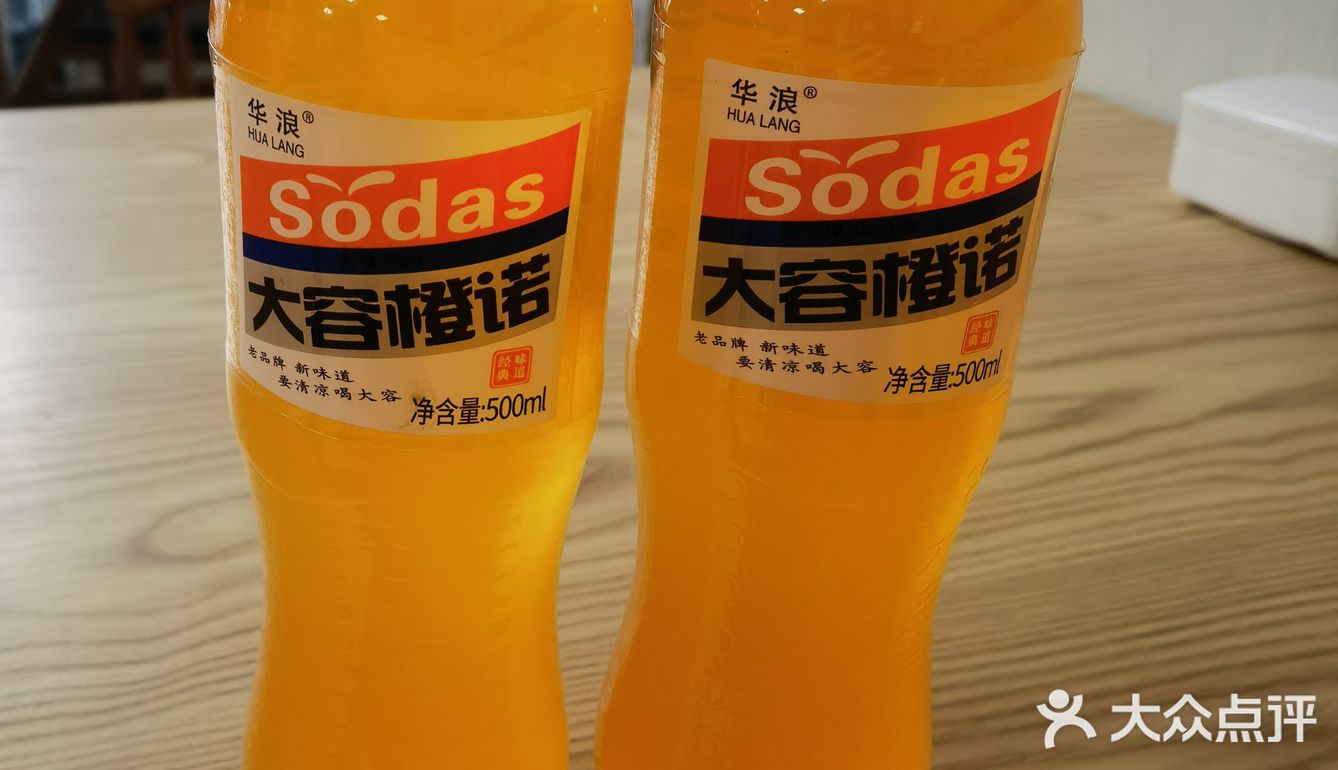 0元玩转这座城 位置在大东区新里摩尔公馆旁边