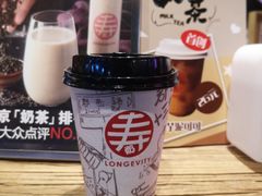 -寿奶茶·鲜奶与茶(合生汇购物中心店)