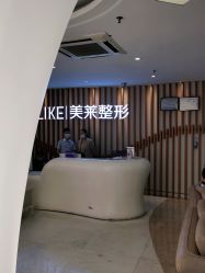 点击看大图 -深圳美莱医疗美容医院
