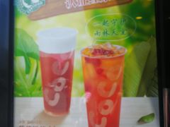 -CoCo都可(西安路民勇店)