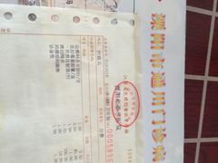 iphone_upload_pic-天目湖涵田半山温泉水乐园