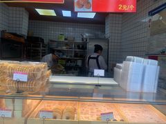 -信江酥院(振兴路店)