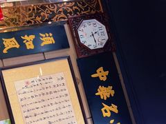 门面-绿杨馄饨店(上塘街店)