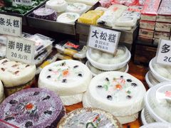 -一品方糕专卖店