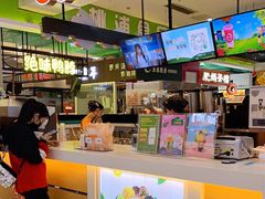 -CoCo都可(桃浦新邻店)