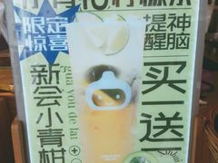 -咕噜咕噜·章鱼小丸子(西湖路店)