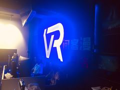-VR间客漫虚拟现实体验馆(汉街店)