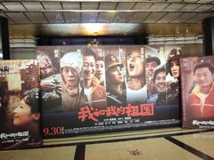 -大光明电影院(南京西路店)