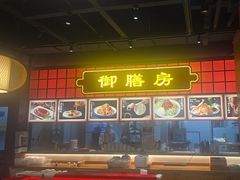 -满园烤鸭·春饼(抚顺万达店)