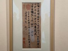 -四川博物院