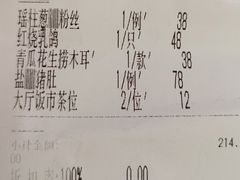 -黄埔华苑酒家(黄埔店)