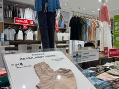 -优衣库(上海金桥国际商业广场店)