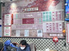 -鲁达面馆本帮风味(共康东路店)