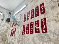 -噏耷茶档