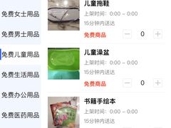 -悦致酒店(长沙黄兴路步行街南门口地铁站店)