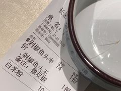 -长湘居(数码大厦店)