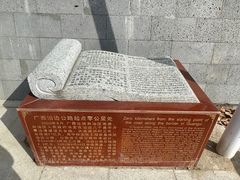 -大清国一号界碑