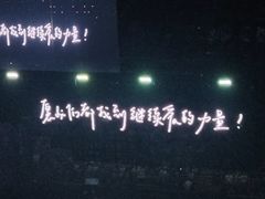 -华熙生物·润百颜ECM中心