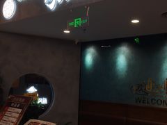 -丝路花语之·胡姬酒肆(中关村店)