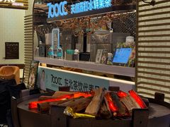 -野人部落(中街店)