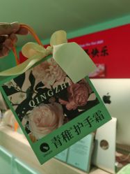 -青稚护手霜QINGZHI