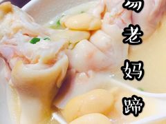 -易老妈蹄花.特色川菜(人民公园总店)