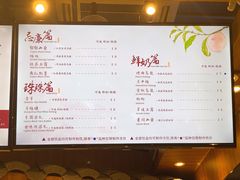 -茶理宜世(东方宝泰店)