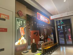 -卿古炭火烤肉(亲橙里店)