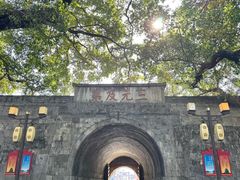 -东西巷
