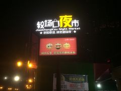 门面-好吃街美食城(八一广场店)