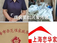 -上海市第十人民医院(总院)