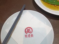 -有璟阁港式餐厅(国贸商城店)