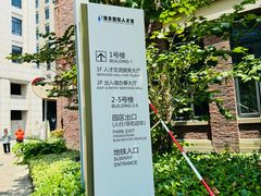 -浦东国际人才港