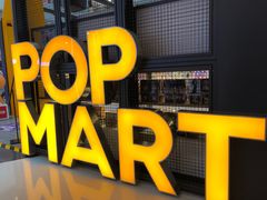 -泡泡玛特POPMART(崇文门国瑞城店)