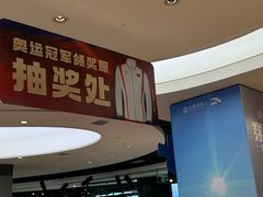 -松雷商业(南岗店)