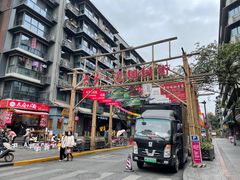 -泡桐树街