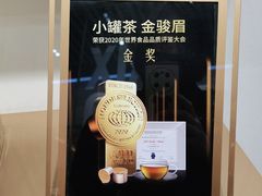 -小罐茶(杭州大厦店)