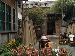 -见山书院
