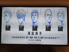 -英皇电影城(英皇集团中心IMAX店)