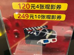 -华美国际影城(旧宫永辉店)