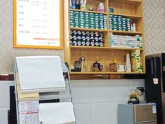 -郑远元专业修脚房(济南市奥体西路店)