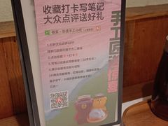 -春家·非遗手工小吃(徐汇万科广场店)