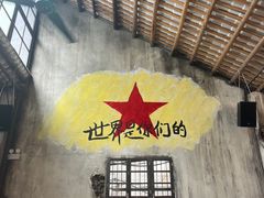 -東茅街茶馆